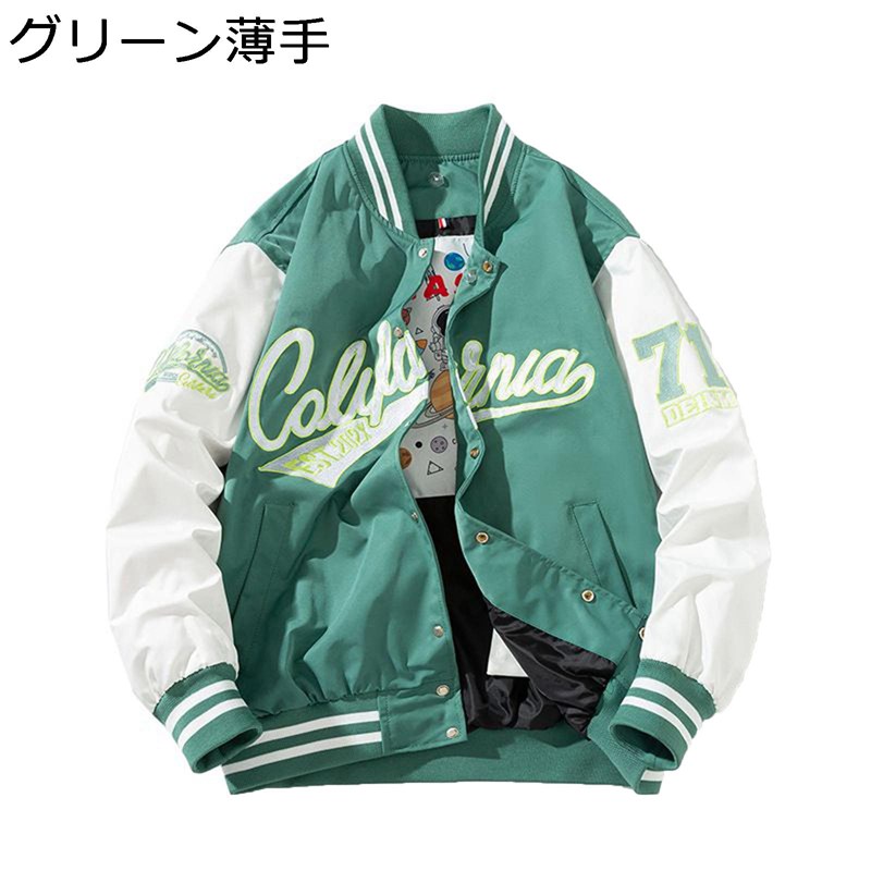 ミリタリージャケット メンズ スカジャン 刺繍 防寒着 保温 ジップアップ フライトジャケット 長袖 バイク系 ライダース 機関車 バイカー ファッション オーバーサイズ 上着 ジャンパー 秋冬服