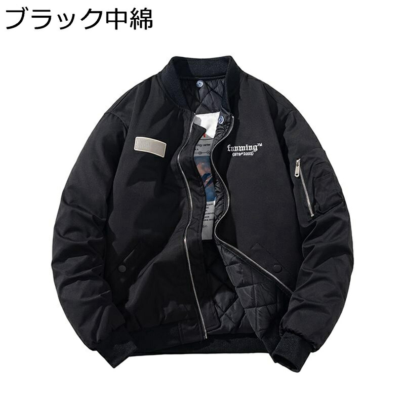 スカジャン ミリタリー上衣 メンズ スタジャン 刺しゅう 男女兼用 防寒着 保温 上衣 長袖 分かりやすい 厚地の外套大きさ ジップアップ 秋冬 上衣 かっこいい 自動自転車系 ライダース 政府機関車
