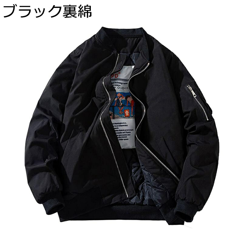 ミリタリージャケット スカジャン メンズ ジャンパー 防寒着 男女兼用 保温 トップス 春秋冬 長袖 ショート丈 快適 軽い 柔らかい ルーズ 大きめ かっこいい アウター カジュアル 通勤 通学