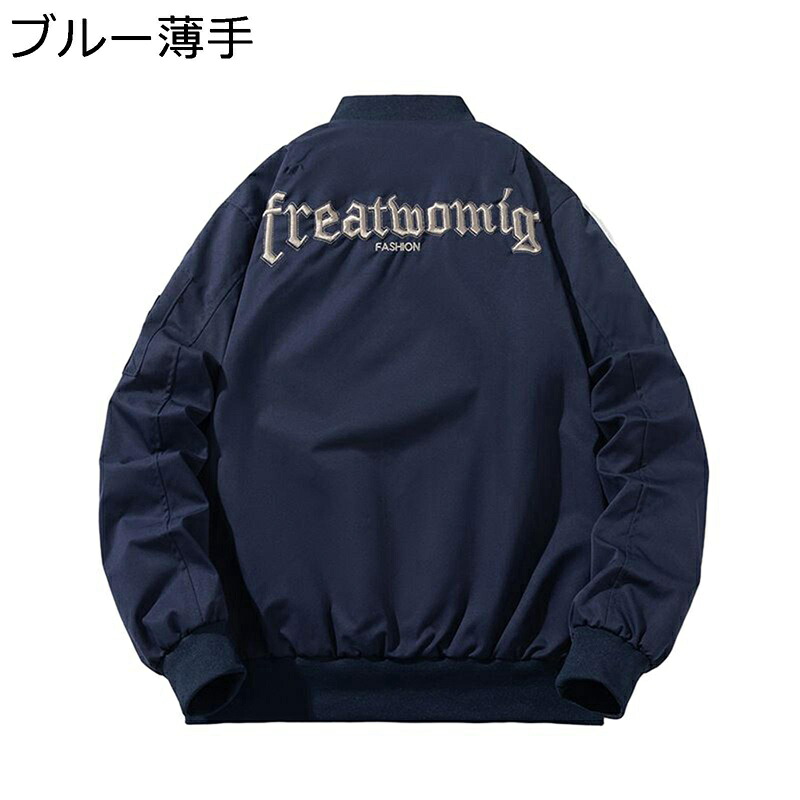 飛行上衣 スカジャン メンズ 前掛け 秋冬服 字母柄 長袖 遊撃手丈 ゆったり ヴィンテージ 男女兼用 厚地の外套大きさ 今めかしい 防寒着 保温 厚地の外套 アメカジ 原宿風 表どおり系