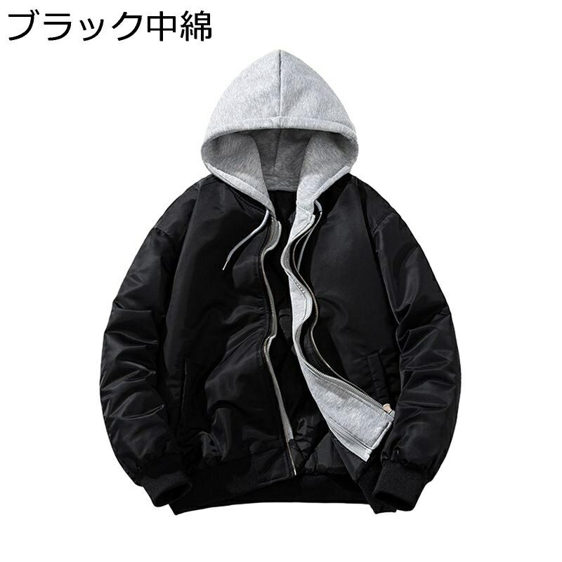 スカジャン ミリタリー上衣 メンズ 中綿 ボンネット取りはらい可 スタジャン 防寒着 保温 山岳パーカー 長袖 分かりやすい ジップアップ 烏兎冬 厚地の外套 流行り物 アメカジ 原宿 表どおり系