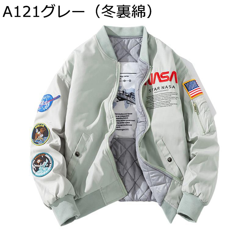 飛行上衣 メンズ スカジャン 長袖 防寒着 保温 刺しゅう 紋章付き添い人 ジップアップ ボンバージャケット 原宿風 表どおり系 張りさける風 B系 分かりやすい BIG影ぼうし トップス 烏兎冬
