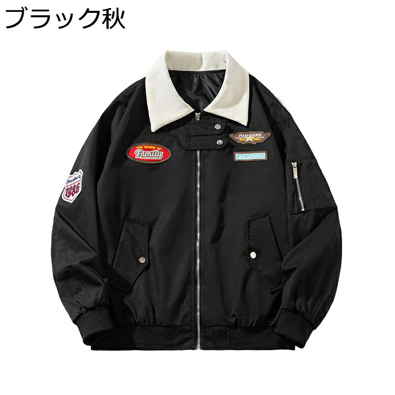フライトジャケット スカジャン メンズ スタジャン 秋冬服 長袖 ショート 快適 軽い 柔らかい コーデュロイ襟 オーバーサイズ かっこいい 防寒着 保温 ブルゾン バイク系 ライダース カジュアル