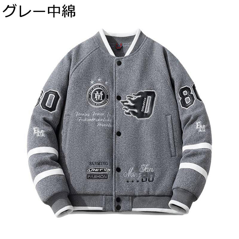 ミリタリージャケット メンズ 中綿 スカジャン 長袖 ワッペン付き 防寒防風 ジップアップ ボンバージャケット 原宿風 ストリート系 パンク風 柔らかい BIGシルエット 通勤 上着 ジャンパー 秋冬