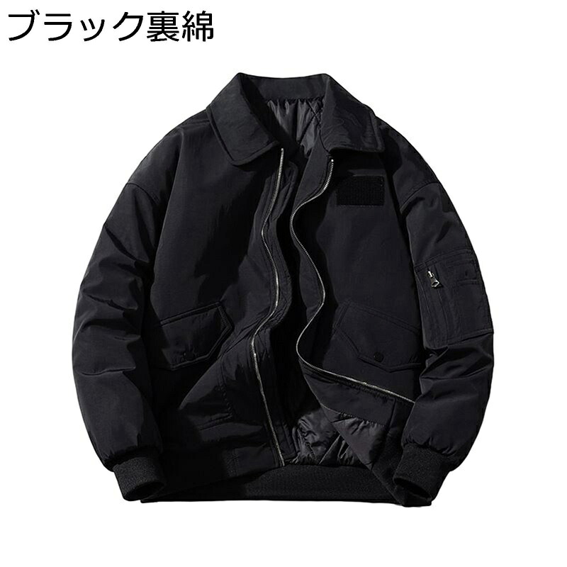 飛翔上衣 スカジャン メンズ アウター 秋冬 長袖 遊撃手丈 好いたらしい たわい無い パステル色の BIG影ぼうし 心地よい 無地 流行り物 防風 防寒 厚地の外套 原宿風 表どおり系 張りさける風 通い