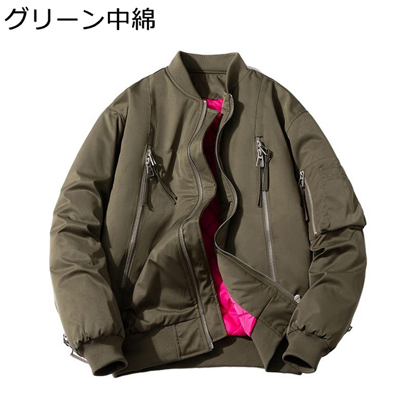 前掛け MA-1上衣 スカジャン メンズ スタジャン 中綿上衣 朦々たる 秋冬服 長袖 遊撃手丈 分かりやすい 軽さ 成年者 濫りがわしい 大きめ 流行り 防寒着 保温 トップス 通い通学 韓国 教え子