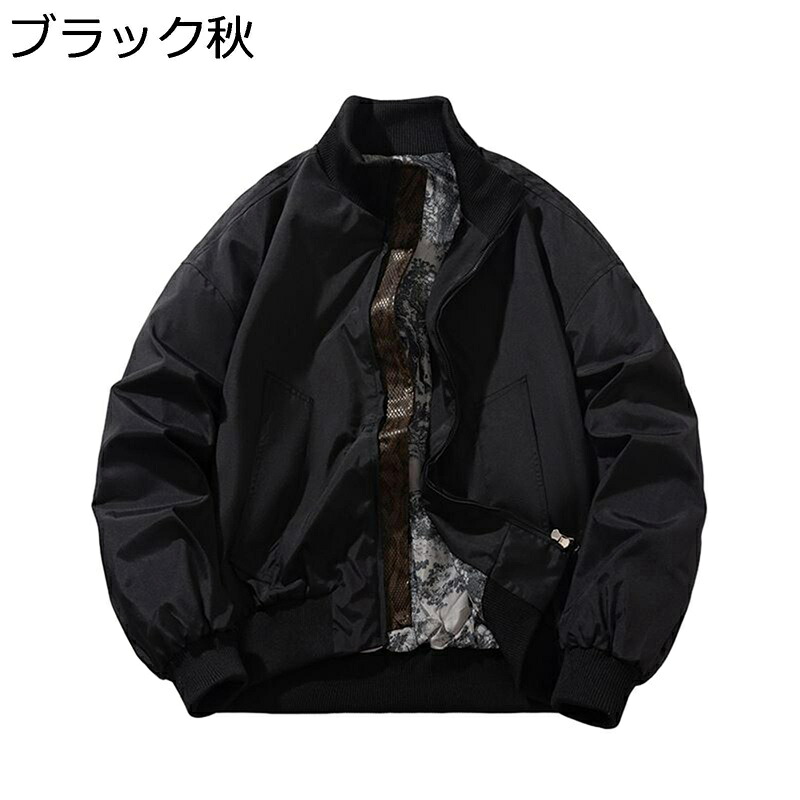 スカジャン ミリタリージャケット メンズ スタジャン 立ち襟 防寒防風 マウンテンパーカー 長袖 ゆったり ビジネス オーバーサイズ ジップアップ 秋冬服 アウター おしゃれ 通勤通学 韓国 学生