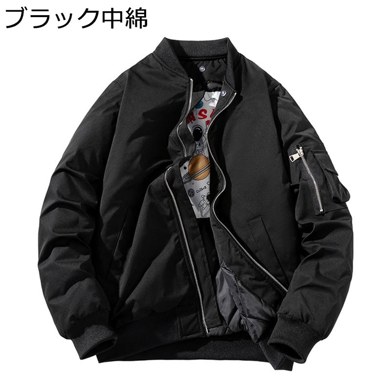 ミリタリージャケット 中綿ジャケット スカジャン メンズ アウター 秋冬 長袖 無地 ショート ゆったり ヴィンテージ ルーズ 男女兼用 マルチジッパー 防寒着 保温 ブルゾン カジュアル 通勤 通学