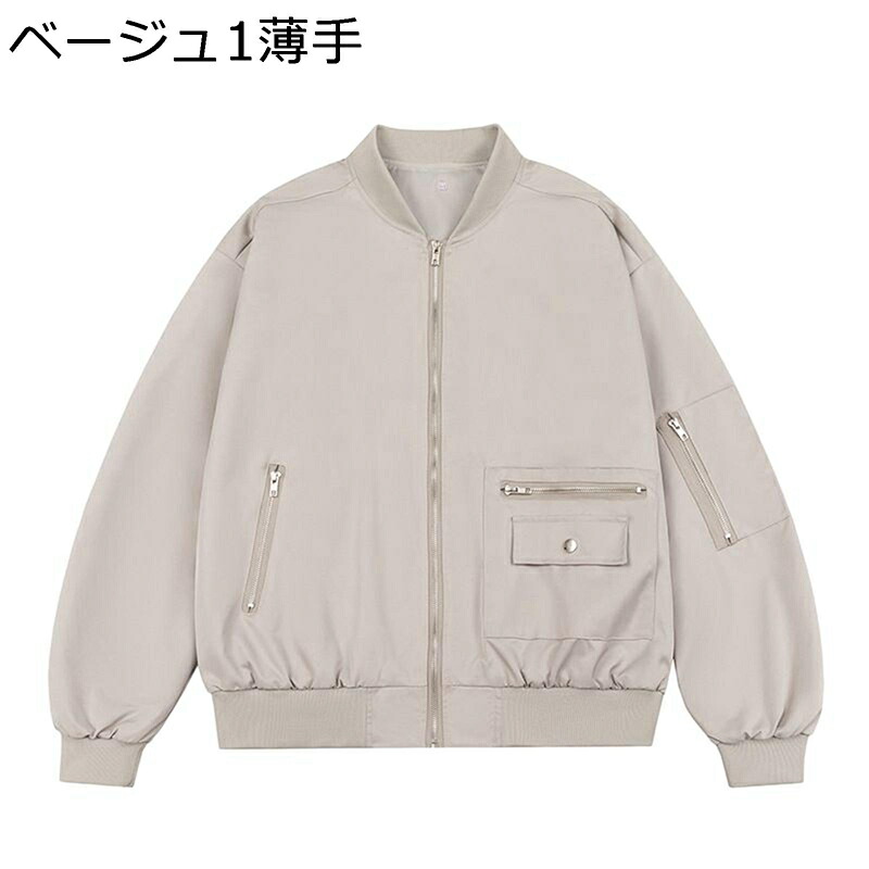 飛行上衣 スカジャン メンズ スタジャン 烏兎冬 刺しゅう 字母柄 長袖 遊撃手 ゆったり ヴィンテージ 厚地の外套大きさ 流行り物 防風 防寒 上衣 薄っぺら 心地好い 通い 通学