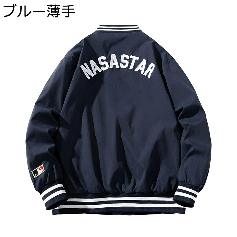 ミリタリー上衣 メンズ スカジャン 長袖 防風 防寒 ジップアップ 刺しゅう 肋筋袖 山岳パーカー 心地好い 自動自転車系 ライダース 政府機関車 バイ鉄道車両 かっこいい 馬鹿でかい大きさ トップス 秋冬