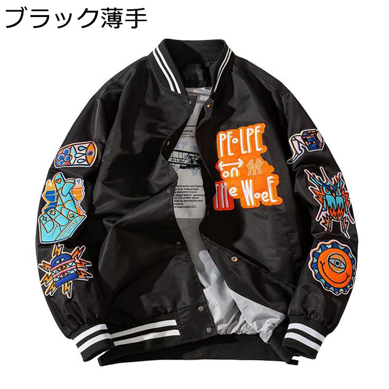 スカジャン フライトジャケット メンズ スタジャン 防寒着 ヒップホップ ワッペン付 保温 マウンテンパーカー 長袖 シンプル 大きいサイズ ジップアップ 秋冬服 上着 ファッション 通勤通学 学生