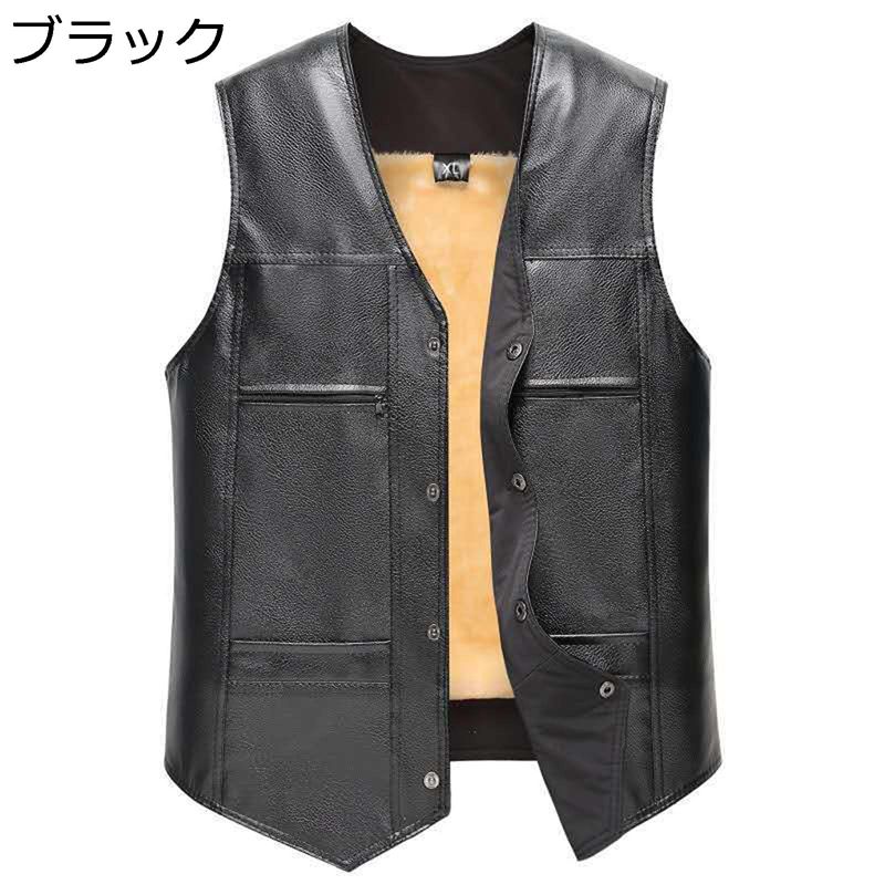 革ジャン レザーベスト ビジネスベスト メンズ ノースリーブ 裏ボア バイクチョッキ 春秋用 ポケット付き スリム 前開き ワーク レザージャケット お洒落 防風 細身 カメラマン シンプル アウター