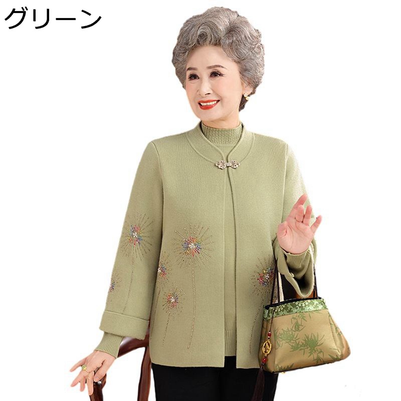 2点セット シニア 婦人服 レディース 秋冬 長袖 ファッション チャイナ風 カジュアル 柔らかい 春と秋のセーター 誕生日プレゼント トップス アウター お年寄り おばあちゃん 敬老の日
