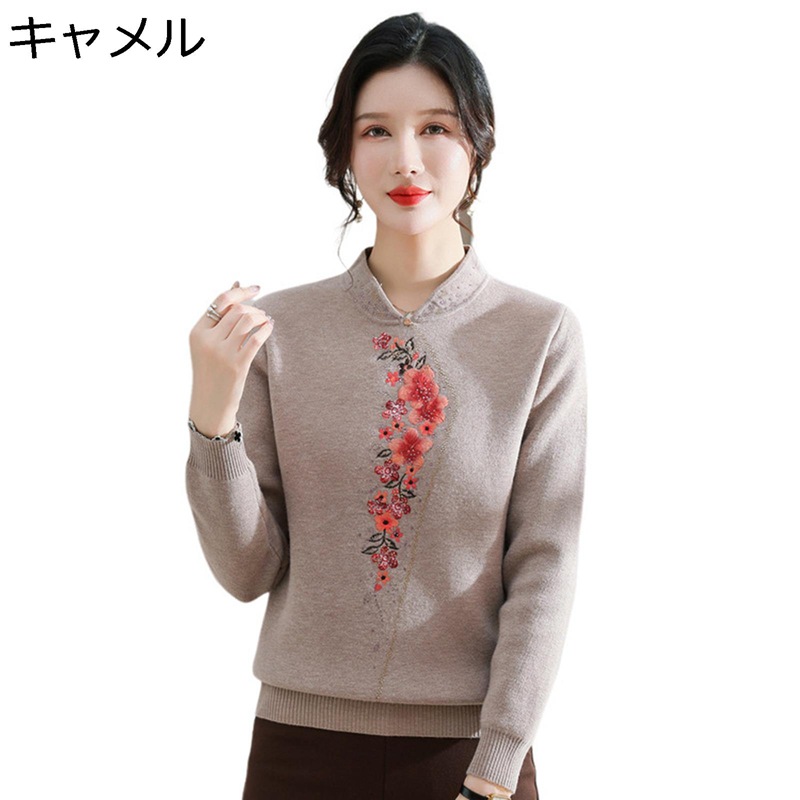 セーター レディース 花柄 プルオーバー シニア 婦人服 中高年 秋冬 リブニット 厚い 暖かい 春秋冬着 柔らかい 長袖 やわらかい 通勤 オフィス お出掛け 普段着 コーディネート