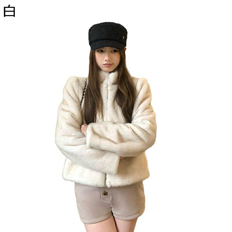 毛皮コート ショートアウター レディース ファージャケット フェイクファー 保温 防寒 防風性 ふわふわ もこもこ 毛皮ブルゾン あったかい エレガント 秋 冬服 アウター 通学 披露宴 韓国風