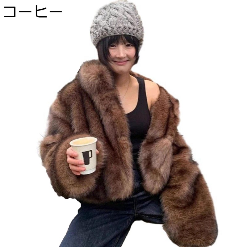 フェイクファージャケット 毛皮コート レディース ファーブルゾン 秋冬