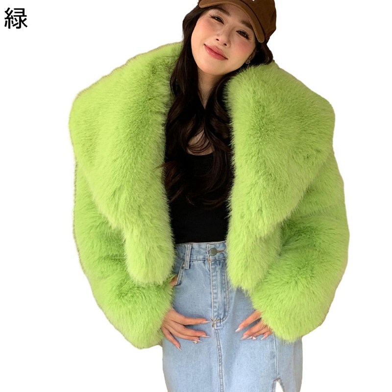 フェイクファージャケット 緑 毛皮コート レディース 防風 防寒 毛足長い エコファー ショート丈 ビッグシルエット 女性らしい モコモコ 毛皮ブルゾン 冬 おしゃれ デート パーティー