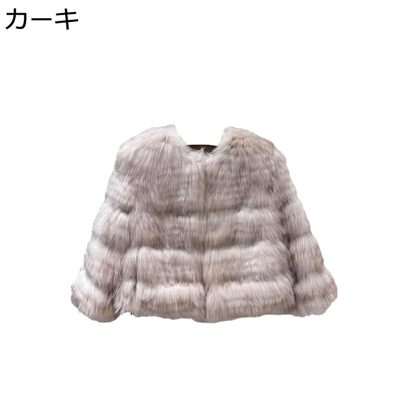 レディース フェイクファージャケット 毛皮コート シャギー 短い エコファー ショート丈アウター 保温 防風 女性らしい ふわもこ 毛皮ブルゾン 着痩せ 冬 韓国風 普段 通勤 発表会