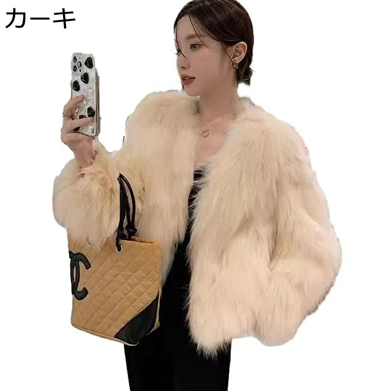 レディース 毛皮コート フェイクファージャケット ファーアウター シャギー ショート丈 エコファー 防寒ブルゾン 厚手 きれいめ 韓国ファッション 秋冬着 保温 防風 モコモコ 二次会 デート