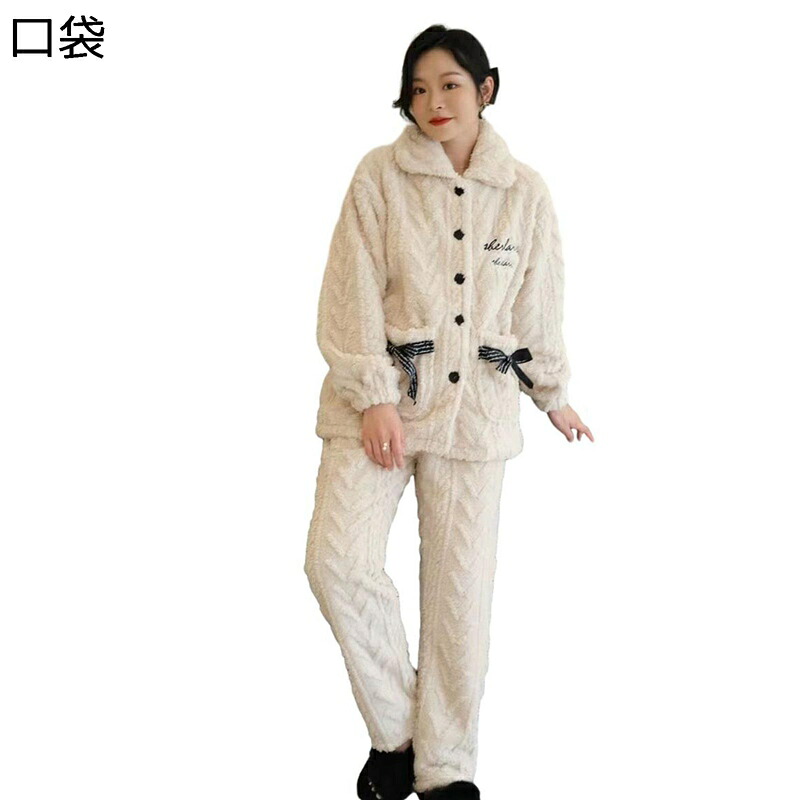 ルームウェア レディース 冬 2 点セット もこもこ パジャマ かわいい ホワイト 長袖 快適 あったかい 着痩せ カジュアル 肌に優しい トップ + パンツ 普段着 クリスマスプレゼント