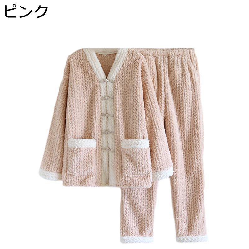 ルームウェア レディース 冬 もこもこ パジャマ 長袖 ポケット付き V ネック ピンク 前開き トップ パンツ 快適 あったかい 着痩せ カジュアル 肌に優しい 眠る 普段着 ギフト 入院用 介護用