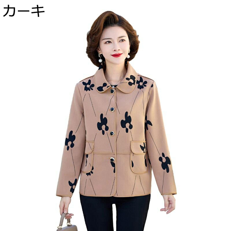 ジャケット カーディガン シニア女性向け ショート丈 ブルゾン 防風 防寒性 ボタン付き 春秋 エレガント 大きいサイズ レディース 高齢者 中年 ゆったり デイリー 結婚式 母の日 ギフト｜ショップ郷上