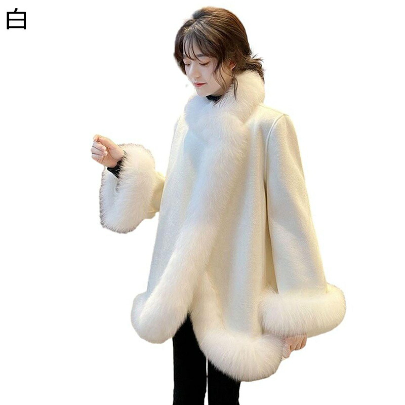 ポンチョコート ファージャケット ケープコート レディース フェイクファー カーディガン 女性っぽい 冬服 エレガンス 防寒保温 ふわモコ ストール 厚手 ファッション 通勤通学 パーティー