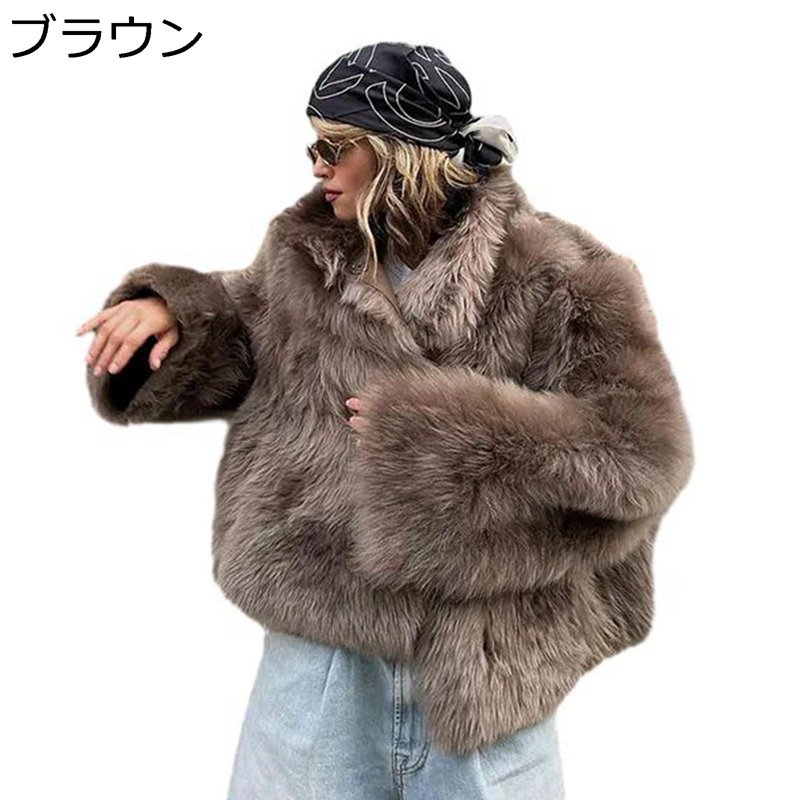 獣の皮厚地の外套 毛革上衣 ショートアウター レディース ビッグ影ぼうし フェイクファー 保暖 保温性 もこもこ 獣の皮上衣 生あたたかい 窈窕たる 秋 冬 アウター 分かりやすい 通い 交歓会