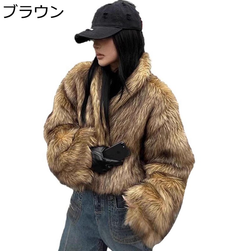 ファージャケット レディース ふわふわ フェイクファー 毛足長い ファッション 寒さ対策 女性らしい ファーブルゾン ゆったり 冬 おしゃれ カジュアル 欧米風 ウォーム デイリーユース 発表会