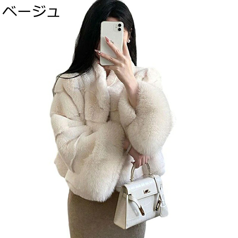 レディース 毛皮コート フェイクファージャケット シャギー ゴージャス 防風防寒 フェミニン ふわふわ 毛皮ブルゾン 着?せ 冬 おしゃれ ショート丈アウター ストリート 韓国風 二次会｜ショップ郷上
