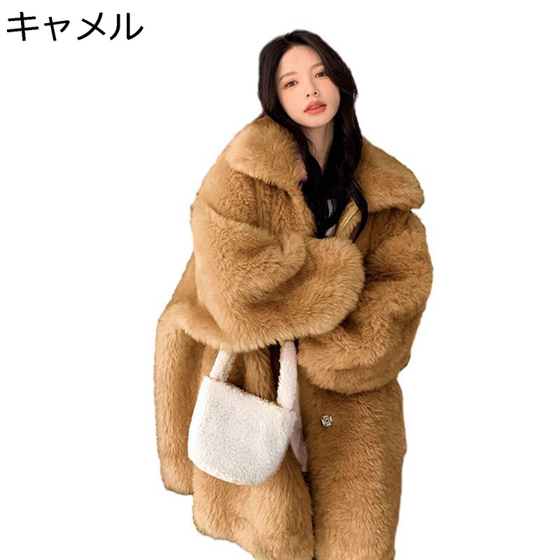 フリースジャケット 毛皮コート ファージャケット レディース ファーブルゾン ルースシルエット 秋 冬 ミドル丈 防寒着 暖かい もこもこ ジャケット 韓国風 可愛い 二次会 和装 お披露宴