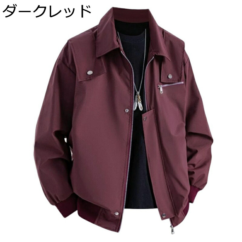 フライトジャケット メンズ 春秋冬 ウインドブレーカー 防風 保温性 カジュアル スタジャン ジッパー ブルゾン ゆったり キャンプ バイク マウンテン ワーク お洒落 アウター