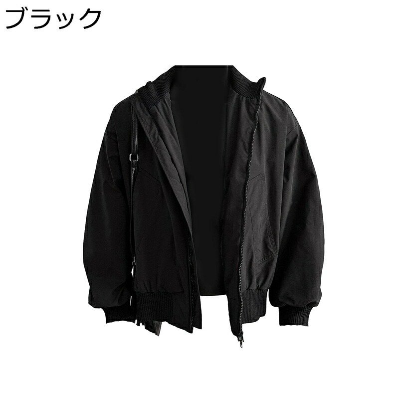 フライトジャケット メンズ 春秋 立ち襟 防風防寒 カジュアル スタジャン ジッパー ブルゾン 通勤 通学 サイクリング ウィンドブレーカー 軽量 ゆったりシルエット アウトドア