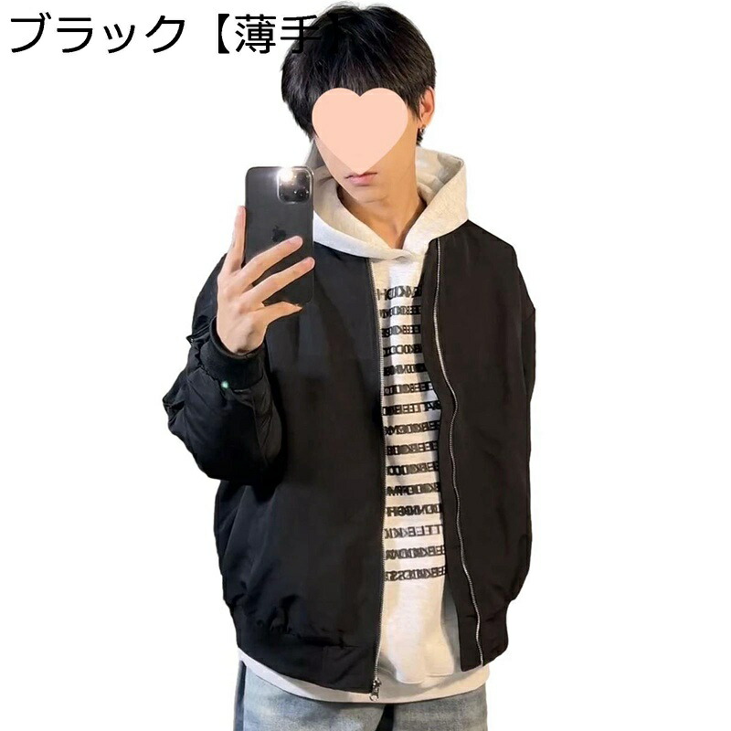 フライトジャケット メンズ スタジャン オシャレ コート ショート丈 カジュアル ウィンドブレーカー ゆったり 春秋服 アウター ジャンパー 薄手 防寒 防風 ストリート