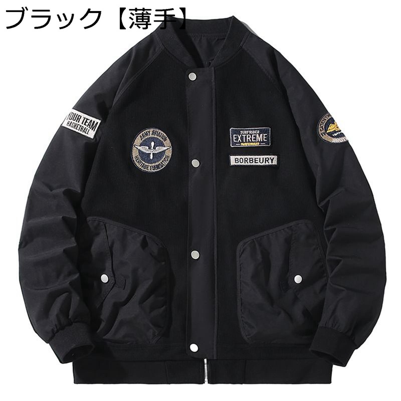 上衣 メンズ オシャレ スタジャン 成人男性用 心地好い 闘技場前掛け ゆったり 烏兎 アウター トップス 防風 アウトドア 表どおり 馬鹿でかい大きさ
