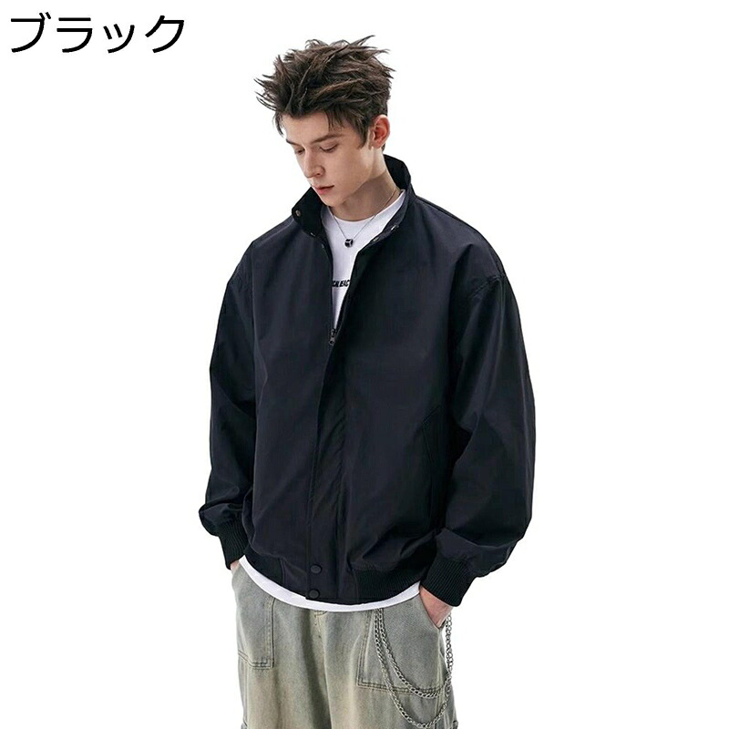 ジャケット メンズ 春秋 ワーク カジュアル アウター 防風 保温性 ジップアップ ブルゾン ストリート 通勤 ハイキング ウィンドブレーカー 薄手 シンプル フライトジャケット