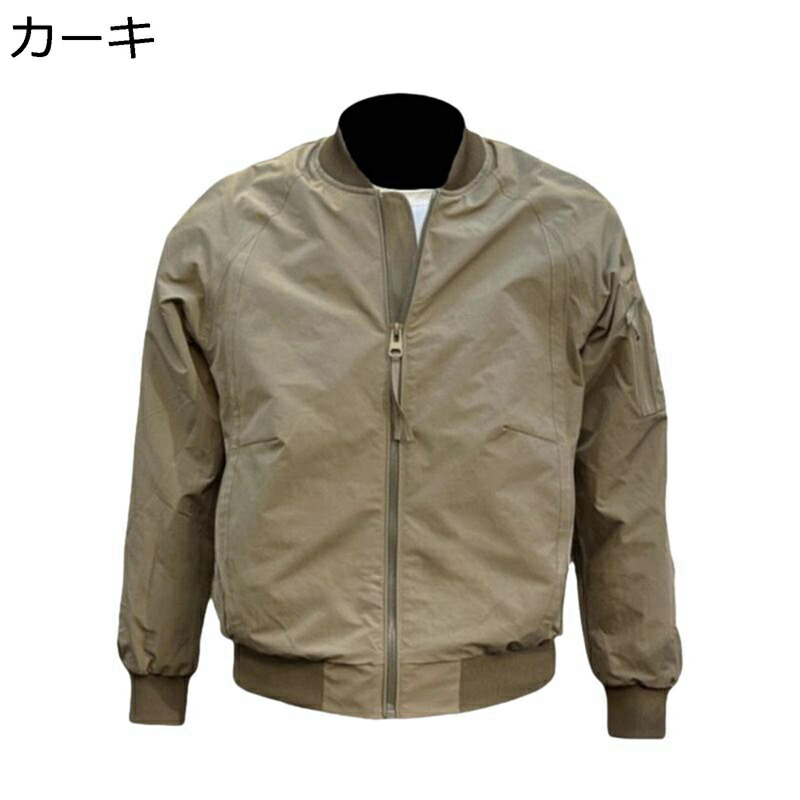 フライトジャケット メンズ オシャレ 作業コート 男性用 カジュアル ワークジャケット シンプル 長袖 春秋 アウター ジャンパー 薄手 防風 防寒 ウィンドブレーカー