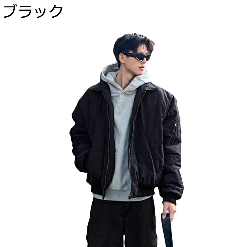 フライトジャケット メンズ お洒落 アウター 男性用 カジュアル スタジアムジャンパー 折り襟 ゆったり ブルゾン ゆったり 春秋 薄手 防風 保温性 ファッション