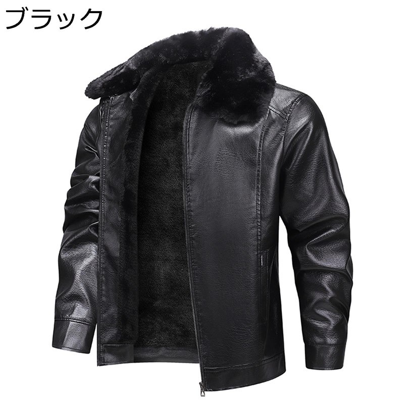 裏起毛 革上衣 毛皮襟取りはらい可 なめし革上衣 メンズ 保温 ライダース 裏ボア PUなめし革 M-3XL 革厚地の外套 遊撃手 自動二輪車 防寒防風 朦々たる 年月冬 細身 成人男性 流行り物