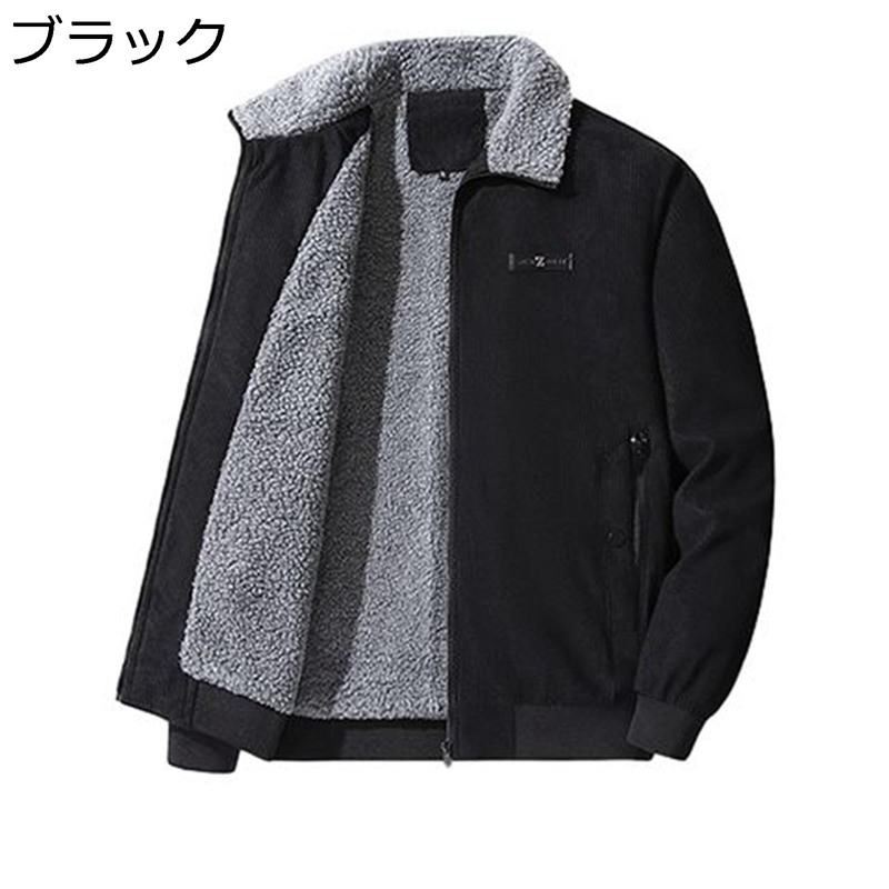 裏ボアジャケット メンズ コーデュロイジャケット コールテンブルゾン ミリタリー系 折り襟 ターンダウンカラー 厚手 防寒 保温 おしゃれ カジュアル 秋冬 アウター 大きいサイズ 無地 紳士服