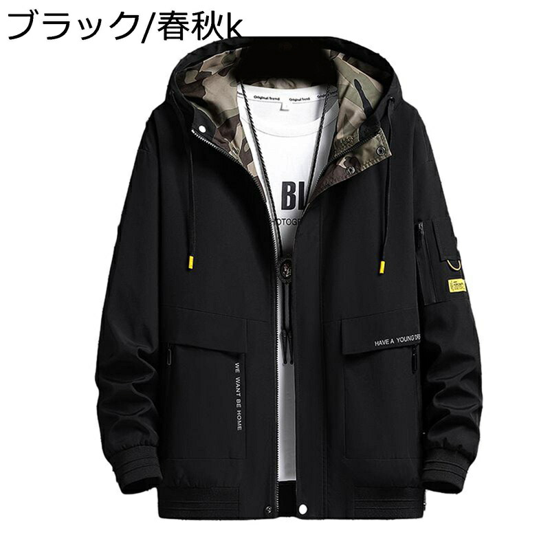 M-8XL 裏起毛上衣 メンズ ボンネット付き添い人 秋冬 裏フリース 朦々たる 気が大きい大きさ 防風 厚地の外套 無地 アウトドア 牟礼上衣 パーカ 防寒 アウターウエア 保温 打つこと丈