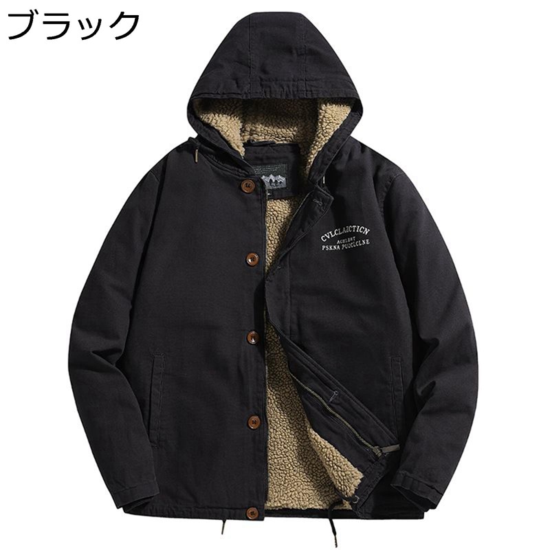 裏ボア上衣 ボンネット付き添い人 ミリタリー系 裏起毛上衣 M-4XL 秋冬 朦々たる 保温 防寒 心地よい アウトドア ゆったり 積貨委託貨物 心地よい 前掛け アメカジ 役立つこと性 山登り 御釣り やり方服 成人男性
