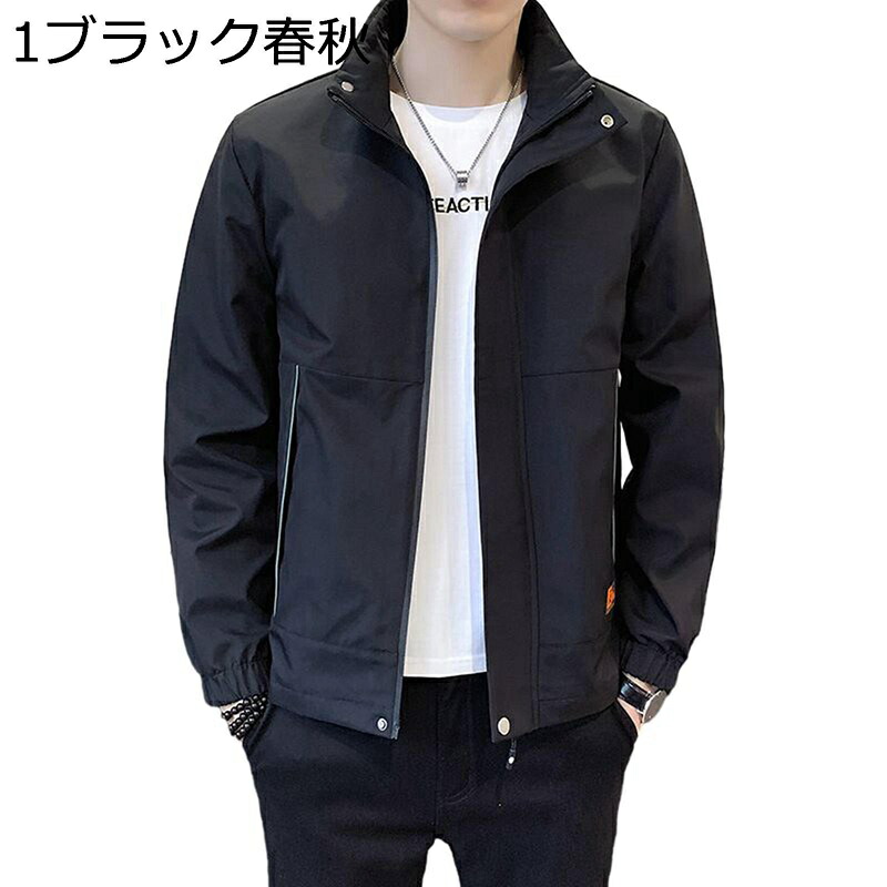 ビジネスジャケット 裏起毛 メンズ ステンカラー 裏ボアジャケット M-5XL 立ち襟 ジップアップ 紳士服 秋冬 裏フリース 柔らか 無地 シンプル 中年 高齢者 男性用 アウター 防寒 防風 フィット