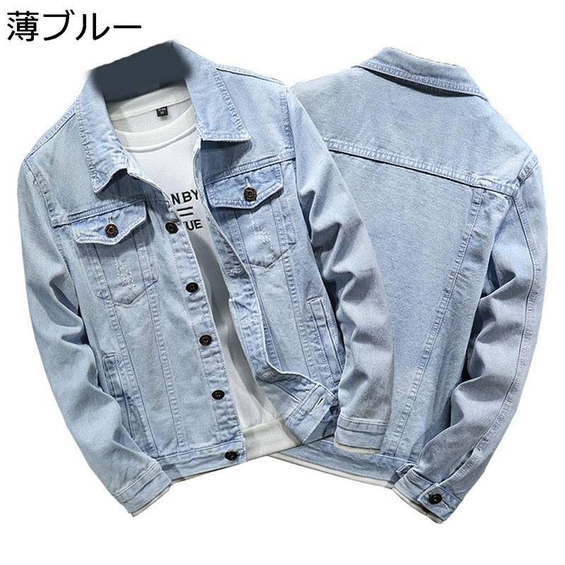 デニムジャケット ジージャン 春秋服 メンズ アウター コート ポケット ブルゾン おしゃれ カジュアル ボタン ベーシック 簡約 シンプル 無地 ゆったり 男性 軽量 薄手 通気性 吸汗速乾