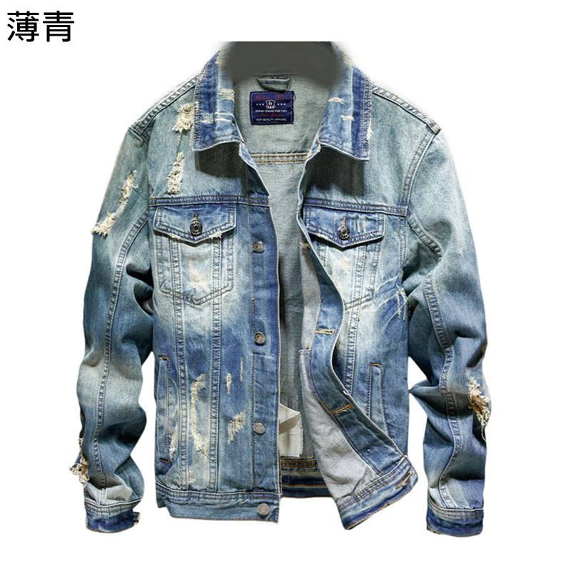 デニムジャケット M-5XL ジージャン 春着 秋服 メンズ アウター コート ダメージ加工 大きいサイズ ブルゾン カジュアル 着痩せ ゆったり 男性 通気 快適 通気性 速乾 ボタン ポケット レトロ ヴィンテージ