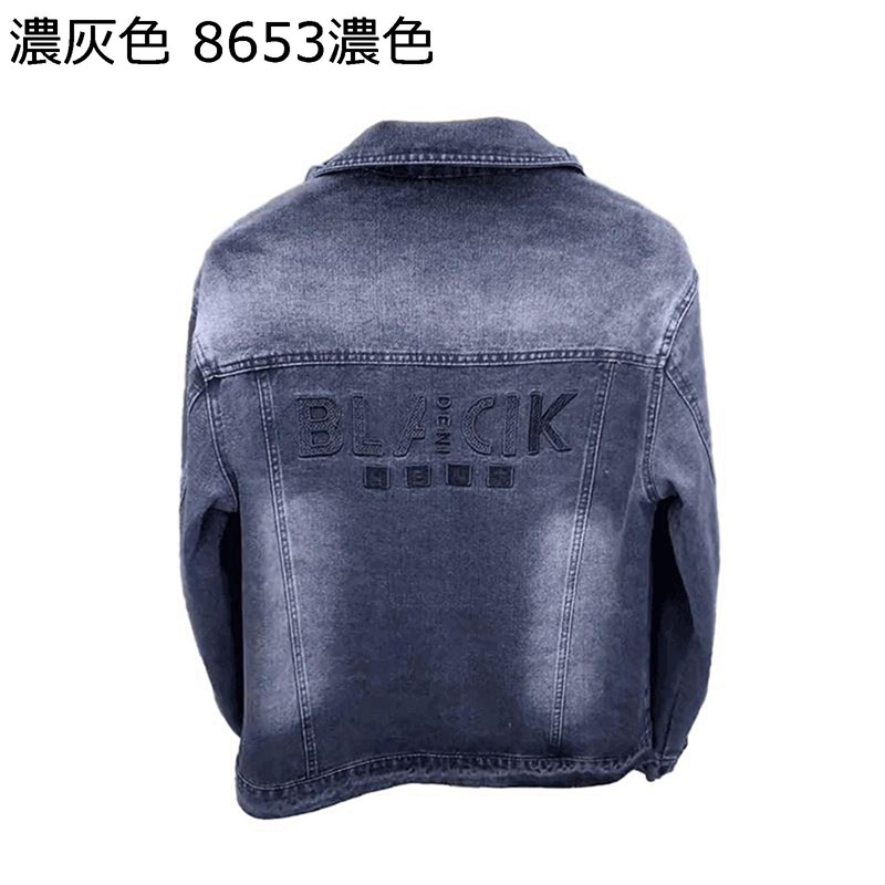 メンズジャケット デニムジャケット ジージャン アウター 大きいサイズ 復古 コート ブルゾン ユニセックス 保温 防寒 両サイドポケット 春秋 通勤通学 ビジネス 日常
