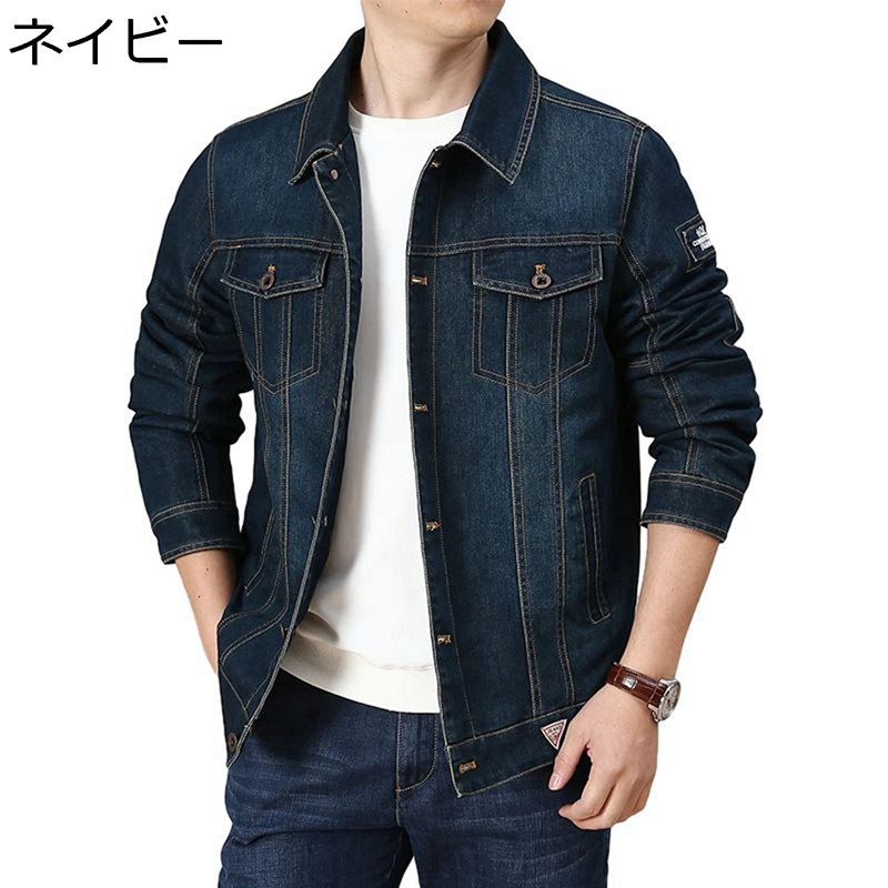デニムジャケット Gジャン M-5XL 春秋服 メンズ アウター コート ブルゾン 大きいサイズ 裏ポケット おしゃれ カジュアル 男子 バイク ゆったり 紳士 吸湿速乾 通気 冷え防止 ネイビー