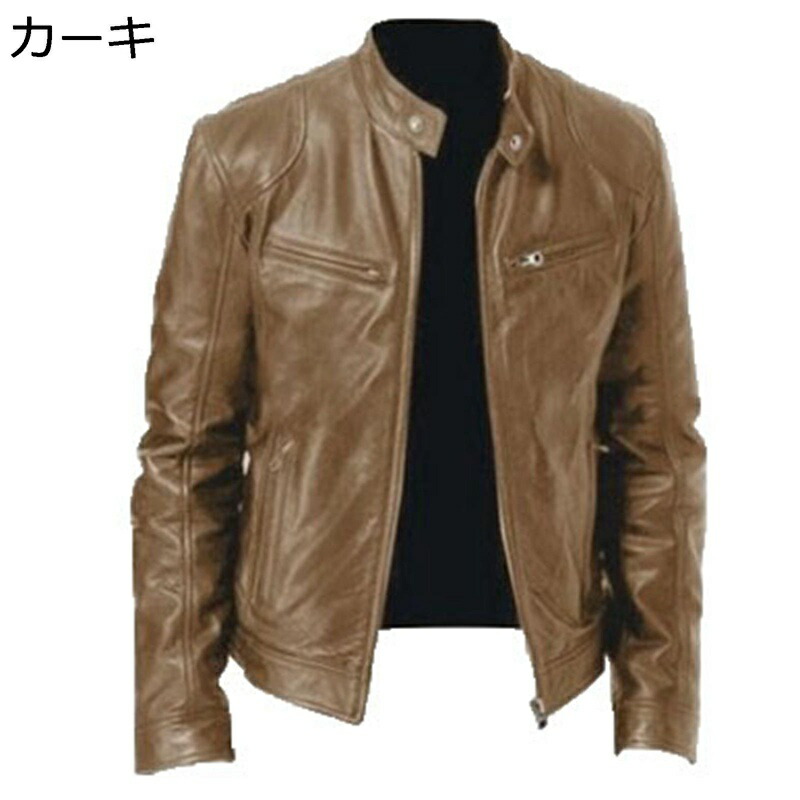 革ジャケット メンズ ライダースジャケット PU 合皮ジャンパー フェイクレザー 保温 防風 防寒着アウター 革ジャン ブルゾン 春秋冬 防雨 ハイネック ジップアップ かっこいい お洒落 通勤 ワーク