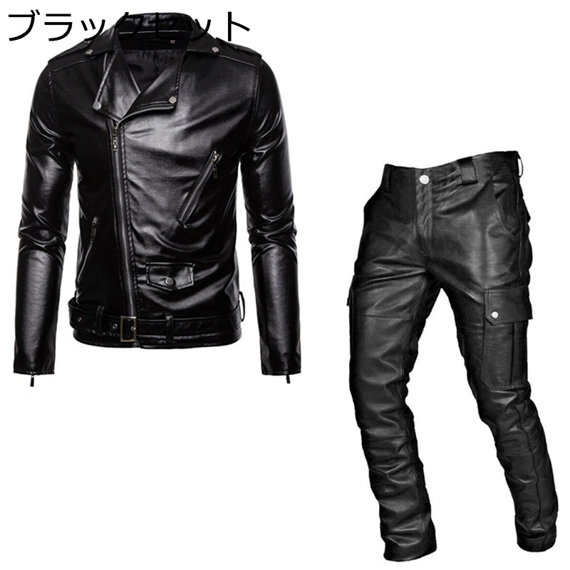 メンズ PU 合皮前掛け フェイクレザージャケット ズボン 二点仕掛ける ライダースジャケット 防風防寒着 革ジャン 上衣 秋 ジップアップ 軽さ 保温 難民キャンプ 多役立つこと 韓国風