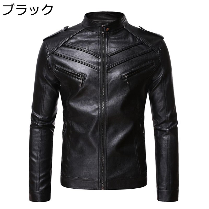 メンズ PU 合皮ジャンパー革ジャケット ショートコート 保温 防風 防寒着 アウター 革ジャン ブルゾン 秋服 ファスナー カジュアル ビジネス スリム ライダース アウトドア